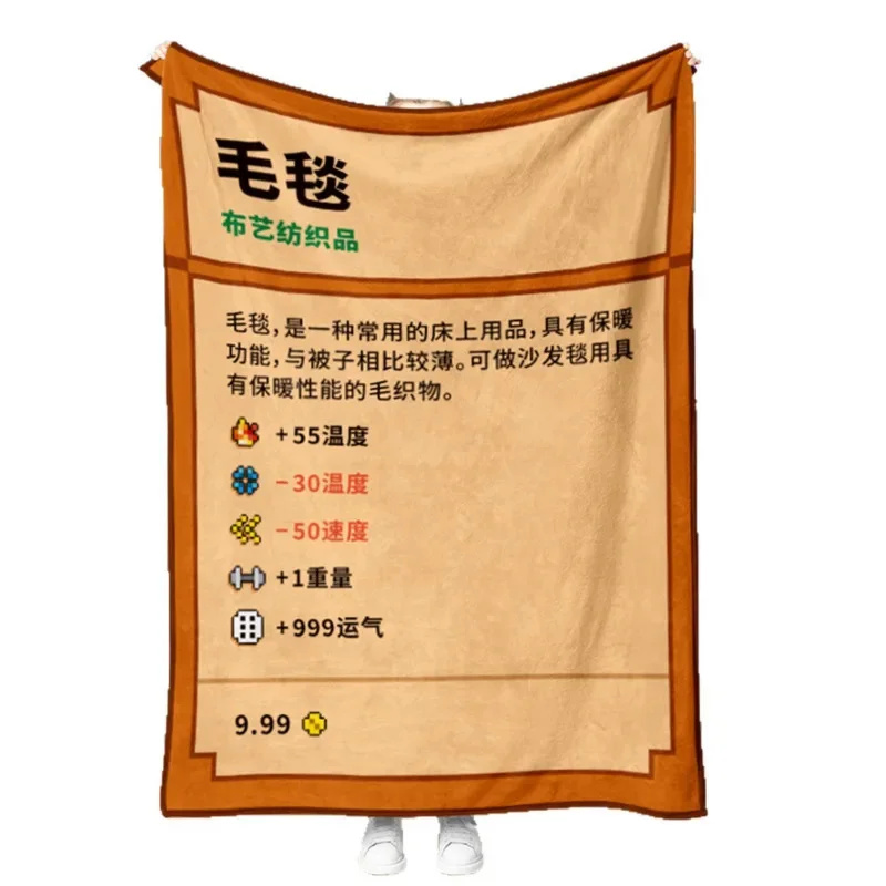 Christmas Throw Blanket - 픽셀 팜 게임 담요 부드러운 플란넬