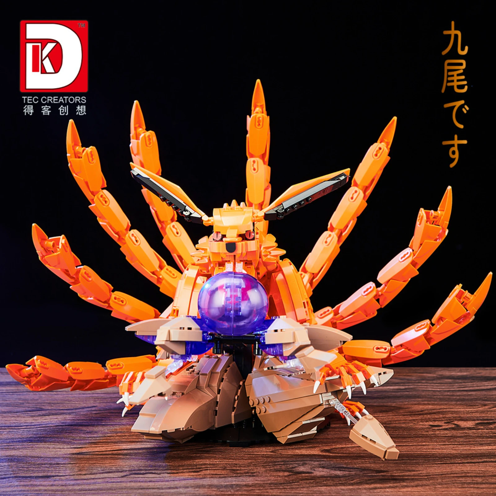 1480PCS 오렌지 테일 비스트 유명 애니메이션 영화 - Lego Set Technic 리뷰 및 가격