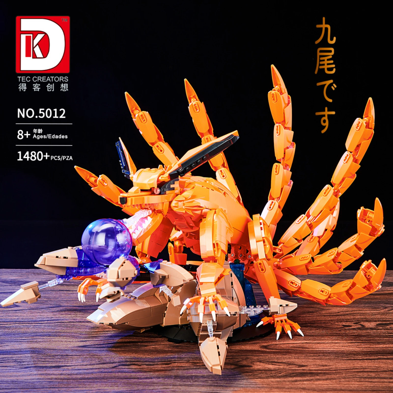 1480PCS 오렌지 테일 비스트 유명 애니메이션 영화 - Lego Set Technic 리뷰 및 가격
