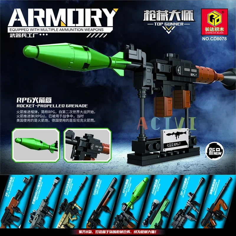 전술 무기 모델 빌딩 블록 시뮬레이션 총기 시리즈 데스 - Lego Set Technic 리뷰 및 가격