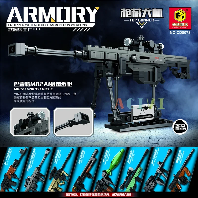 전술 무기 모델 빌딩 블록 시뮬레이션 총기 시리즈 데스 - Lego Set Technic 리뷰 및 가격