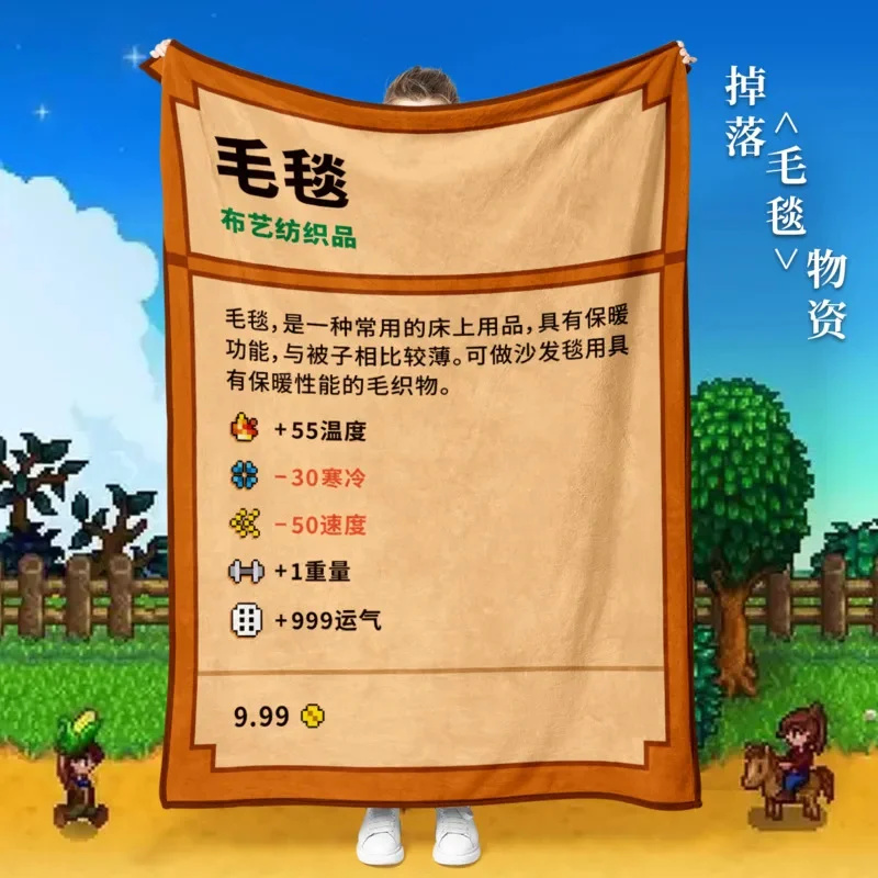 픽셀 팜 게임 담요 부드러운 플란넬 무릎담요 따뜻한 게 - Christmas Throw Blanket 리뷰 및 가격