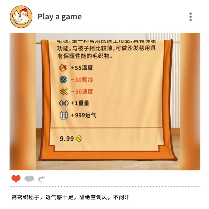 픽셀 팜 게임 담요 부드러운 플란넬 무릎담요 따뜻한 게 - Christmas Throw Blanket 리뷰 및 가격